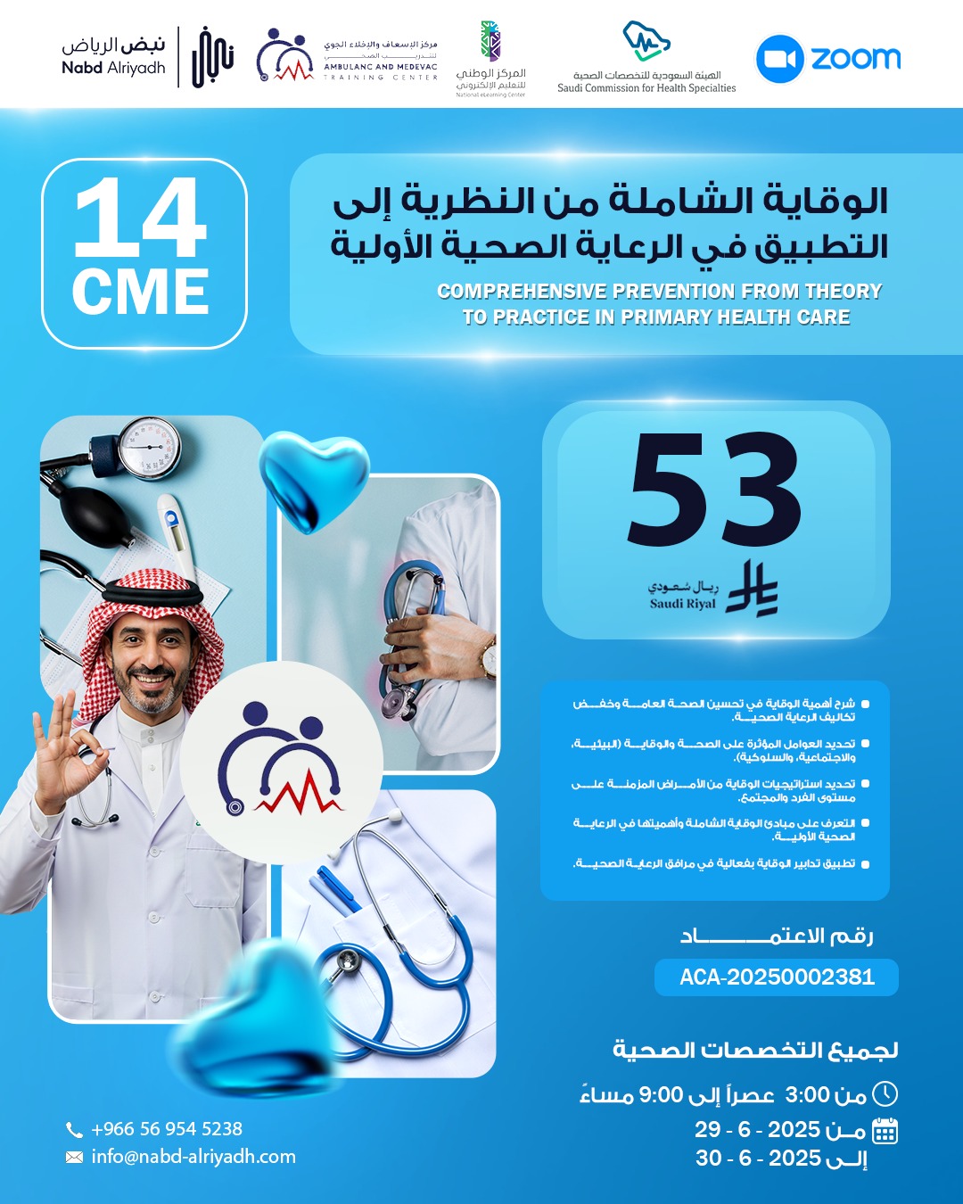 Comprehensive prevention from theory to practice in primary health care